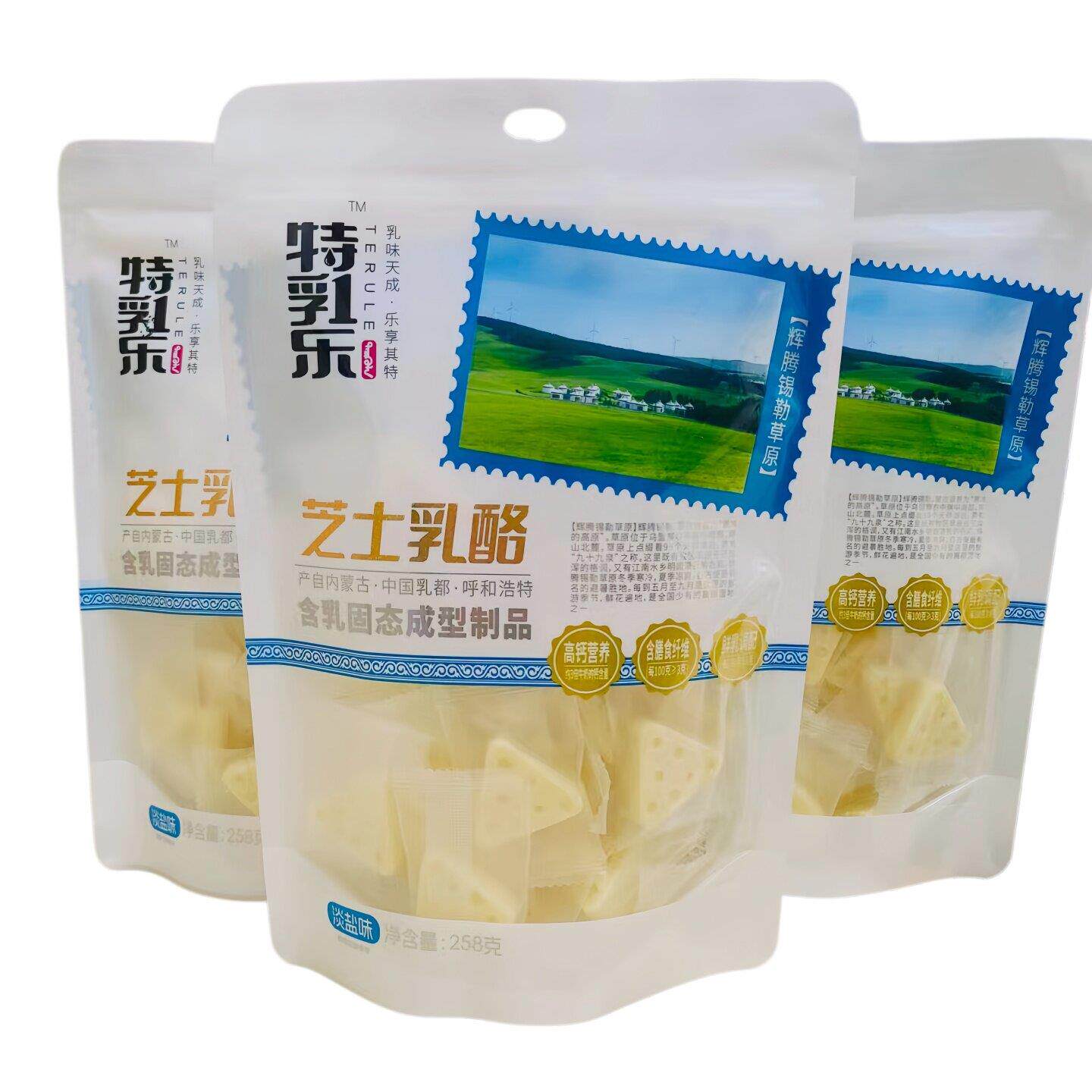 新日期特乳乐芝士乳酪内蒙牛奶制品淡盐味258克零食三角奶酪高钙