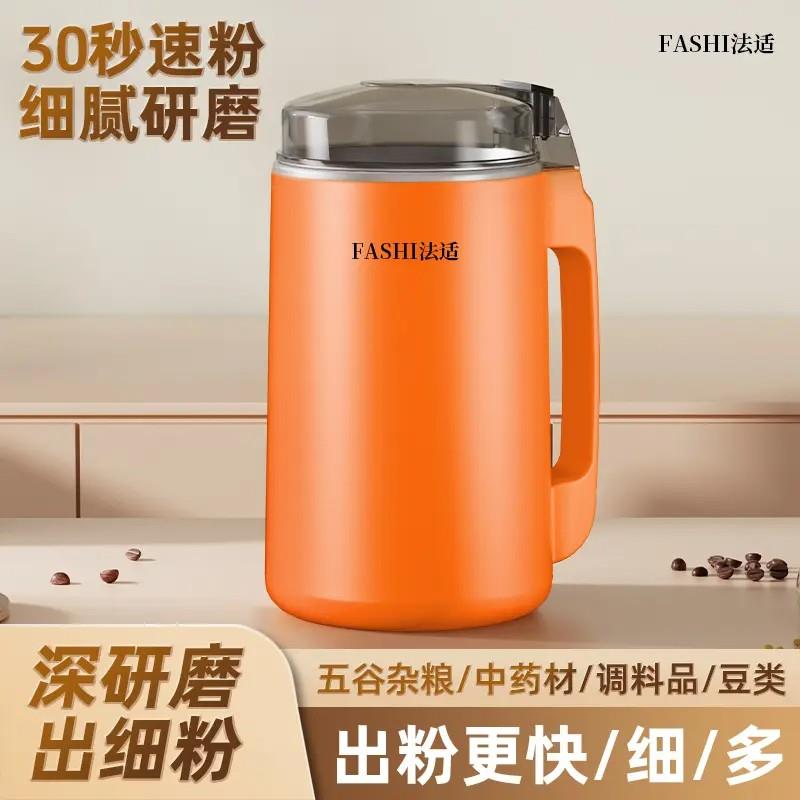 航利斯法适粉碎机电动家用型磨粉机研磨机打粉机30秒速粉细腻研磨