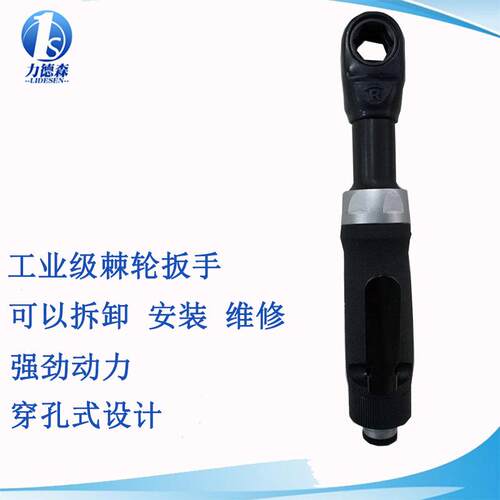 穿孔式气动棘轮扳手 穿线扳手 穿线扳钳弯头风批穿线钳子角落扳手