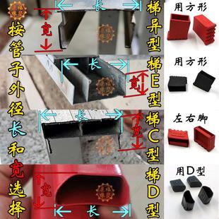 人字梯脚垫家用梯子脚套橡胶套铝合金楼梯配件加厚防滑耐磨左右脚