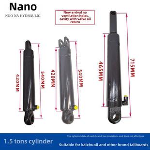 汽车尾板油缸 适用于凯卓立 牛力 巨人安中达成等举升翻转液压缸