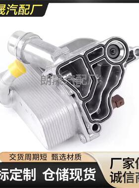 适用马E82F23F22发动机冷却系统机油冷却器11427516383