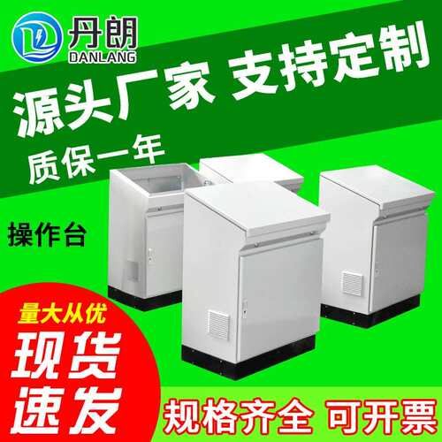 单联体琴式斜面操作台布线 线箱PLC控制柜电控柜配电柜触控屏幕监