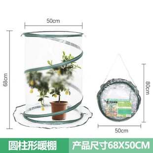 庭院小暖棚花卉雨棚花架家用寒保温罩庭院温室小花棚蔬菜家庭
