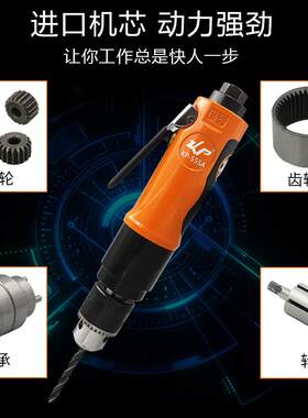 高宝直柄气钻3/8寸工业级风钻正反转气动钻10mm调速钻孔机工具
