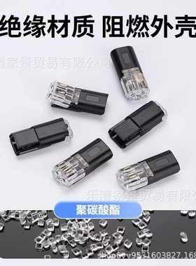 D2接线端子1000只双线互插型可拔型连接器对线LED免焊接免剥线