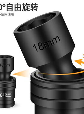 电动扳手万向套筒大飞六角套头14 17 19 21 22mm螺母螺帽套筒工具