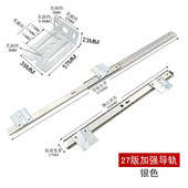 加厚静音办公电脑桌键盘托架托盘抽屉桌滑轨道导轨二节支架配件