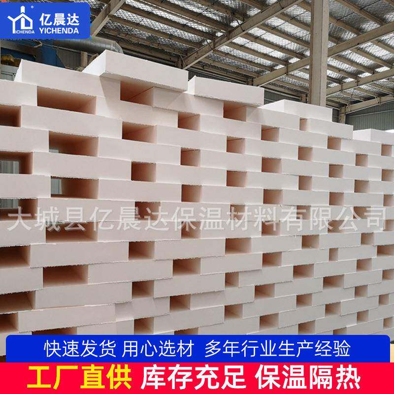 酚醛保温板隧道用改性酚醛板彩钢防火建筑墙体内外墙隔热保温板