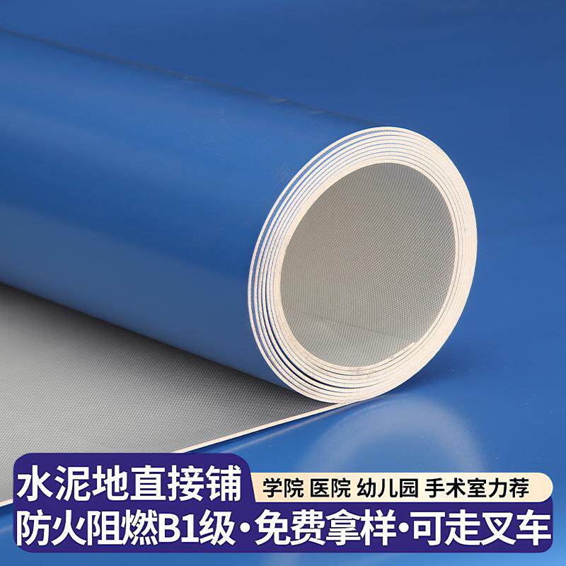 地板革卧室地板塑胶加厚耐磨砖地家用加厚水泥地直接铺自粘地板贴