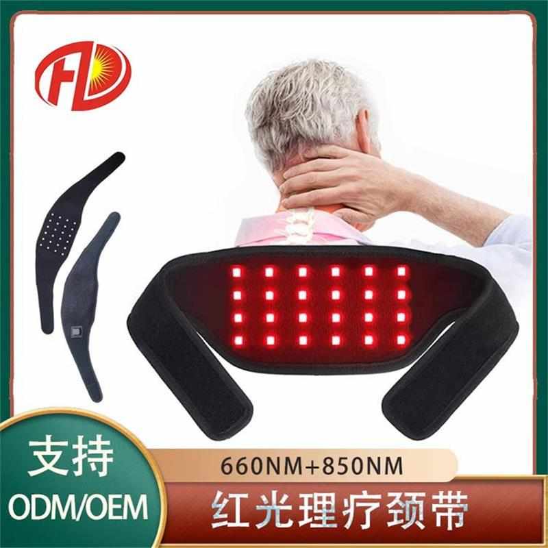 红外线红光颈椎护理肩颈带LED光疗热敷脖子酸痛疏通理疗灯富贵包