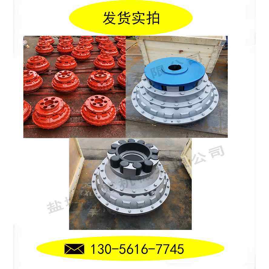 YOXV型限矩型油介质液力耦合器