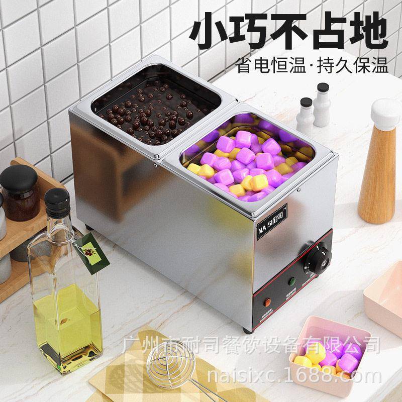 耐司商用酱料保温锅珍珠锅奶茶店设备保温汤池黑糖珍珠芋泥保温炉