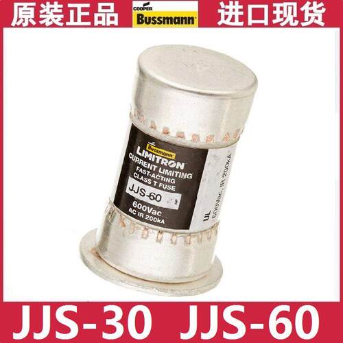 BUSSMANN熔断器 JJS-35 JJS-40 JJS-45 JJS-50 JJS-60 600V保险丝