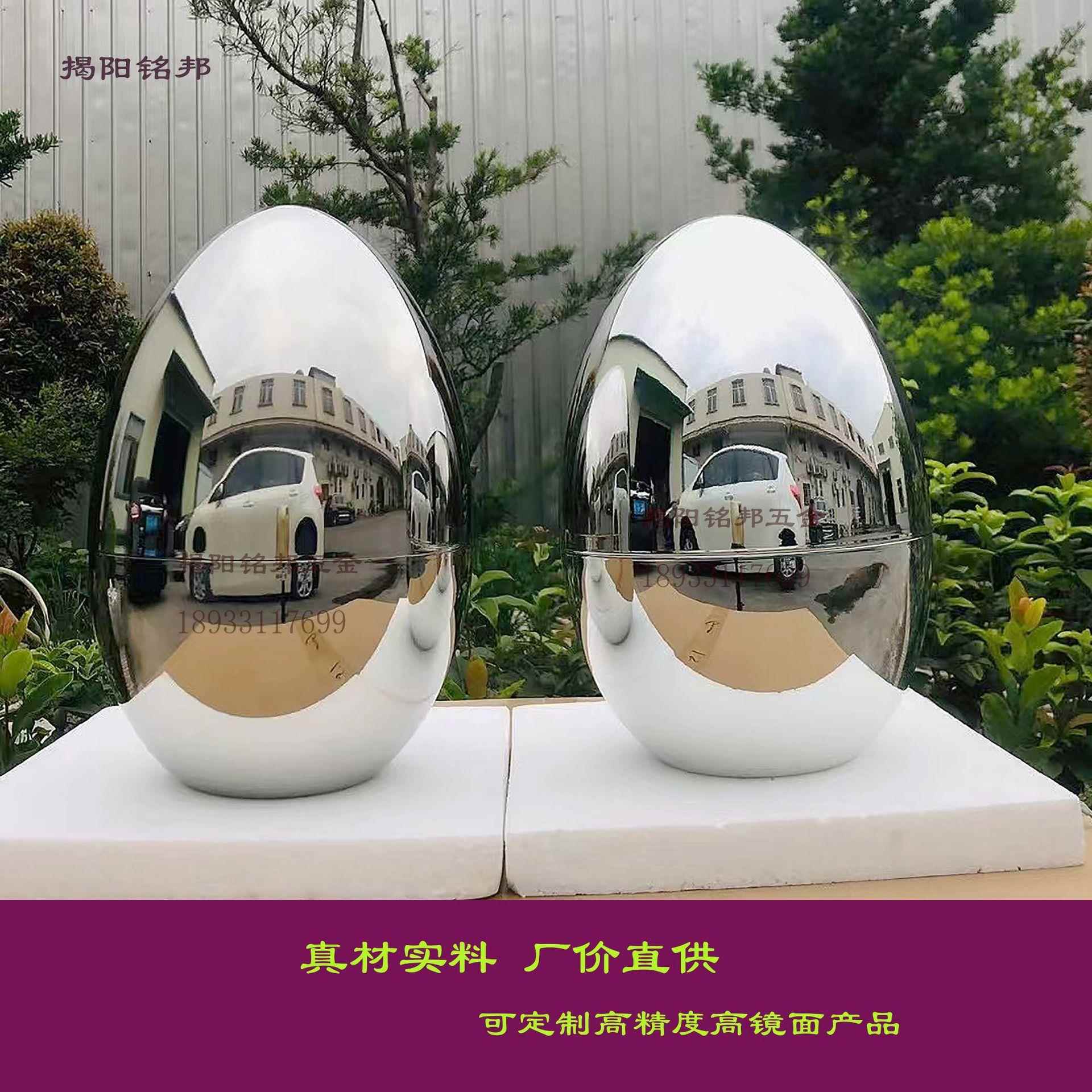 304不锈钢可开合镜面蛋形空心球 镜面椭圆形球 金色不锈钢镜面盒