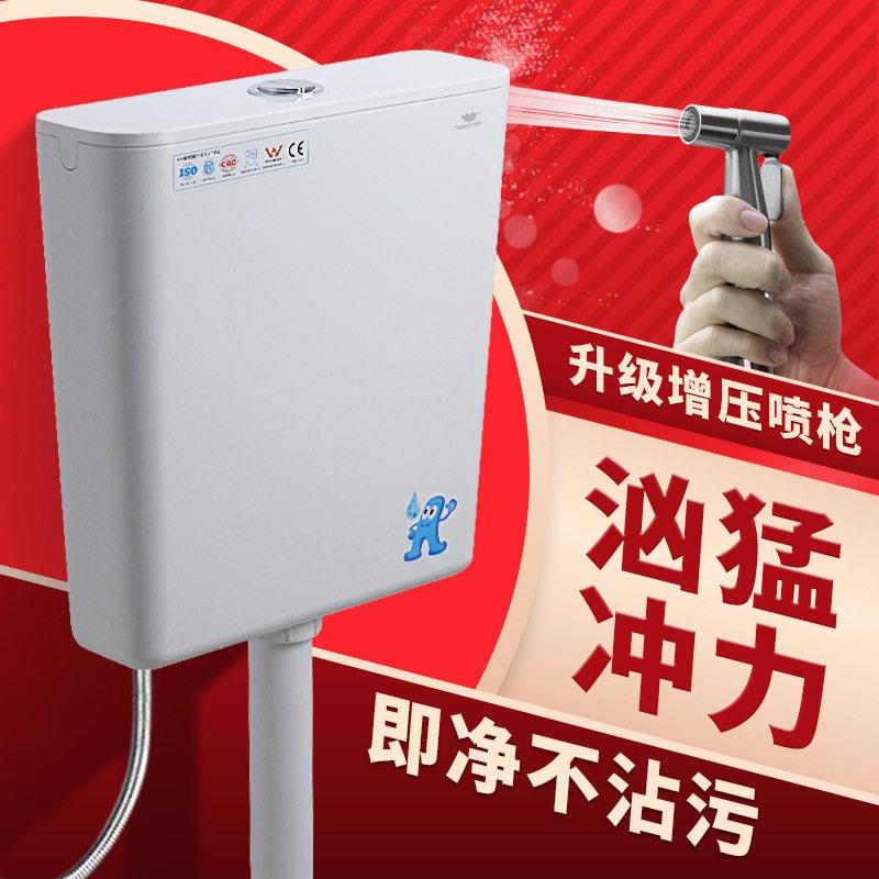 厕所冲水箱大冲力蹲便器抽水箱静音加厚便盆水箱蹲坑通用丽景水箱