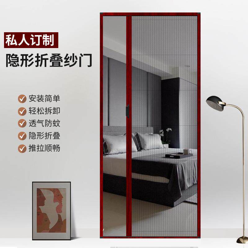 折叠纱门推拉式家用阳台防蚊门帘铝合金纱窗沙门通风家用隐形夏季