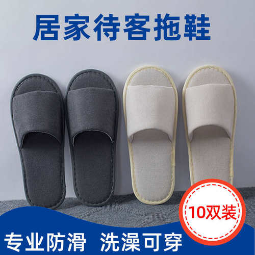 布10美容院双防滑新民浴室宿真美之洗澡酒店凉超拖鞋加厚一次性拖