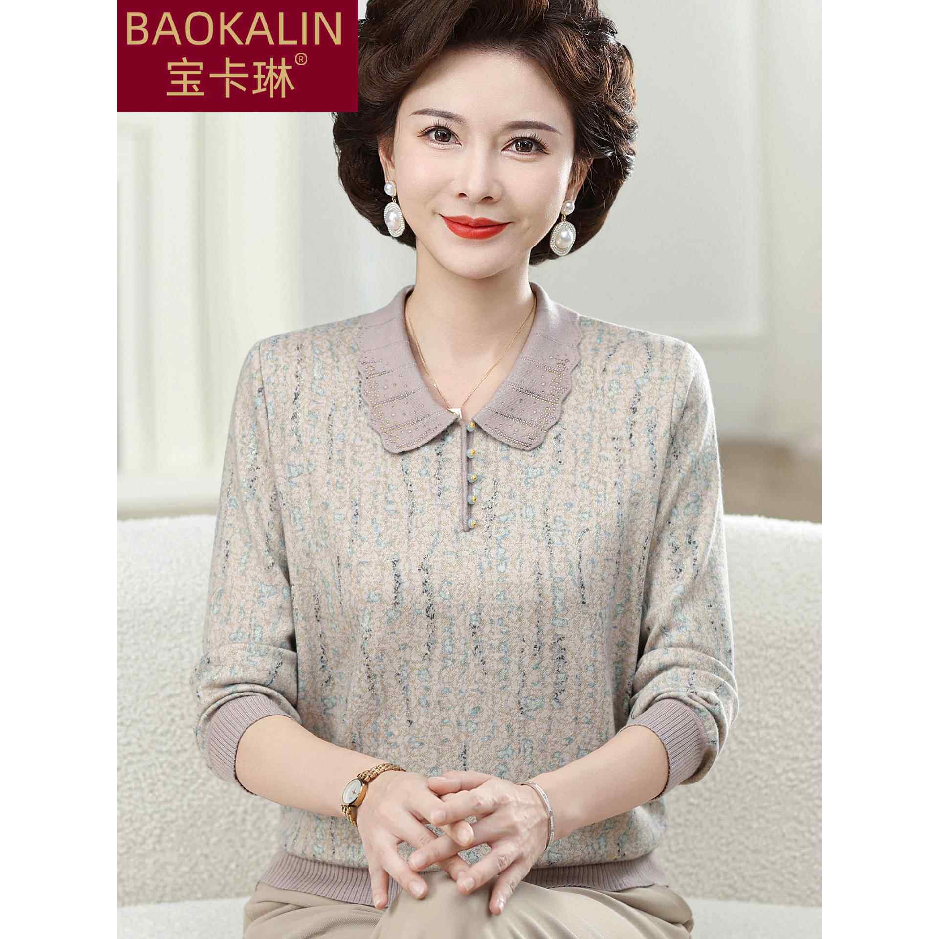 中老年女装秋装翻领小衫洋气50岁妈妈秋季新款打底衫长袖上衣大码