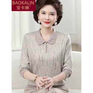 中老年女装秋装翻领小衫洋气50岁妈妈秋季新款打底衫长袖上衣大码