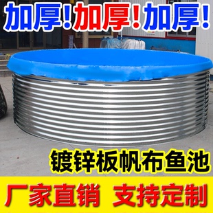 全套高密度养殖镀锌板帆布鱼池蓄水池防水布大型养鱼水箱户外加厚