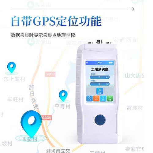 土壤紧实度测定仪土壤坚实度硬度计酸碱度PH温湿度监测检测仪器