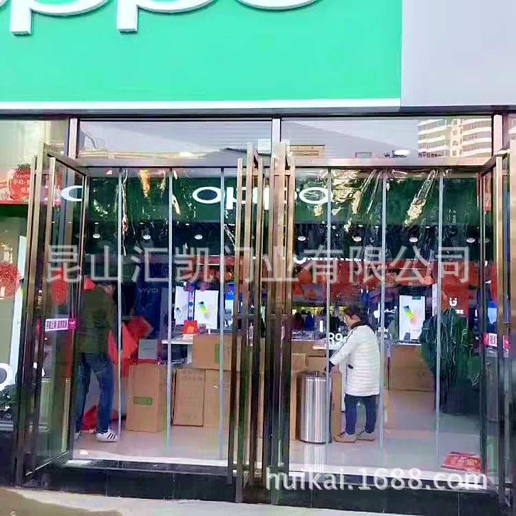 pvc磁性软门帘 自吸门帘 商店空调帘 透明磁门帘 车间pvc隔断