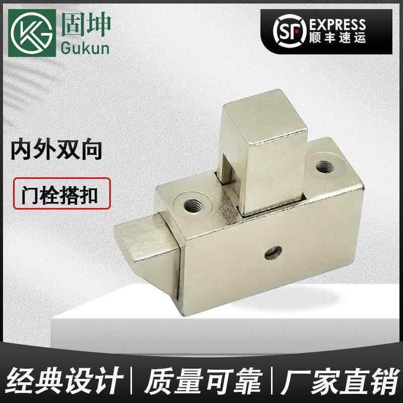 不锈钢双向门插销 锌合金门搭扣卡扣 弹簧自锁门门栓