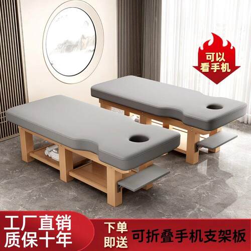 多功能实木美容床按摩床推拿床美容院专用中医理疗床正骨床