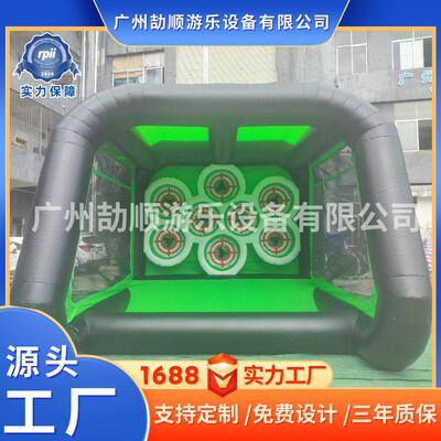 趣味掷斧头标靶点球门 足球游乐世界杯户外趣味活动气模道具