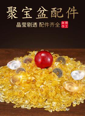 铜聚宝盆配件黄水晶碎石金元宝五帝钱黄铜米缸百福缸底座装饰套装