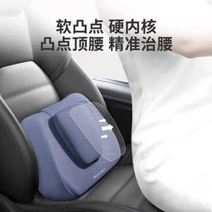 云朵腰靠背垫主驾驶座椅女司机车载用腰托枕夏季 开车久坐护腰