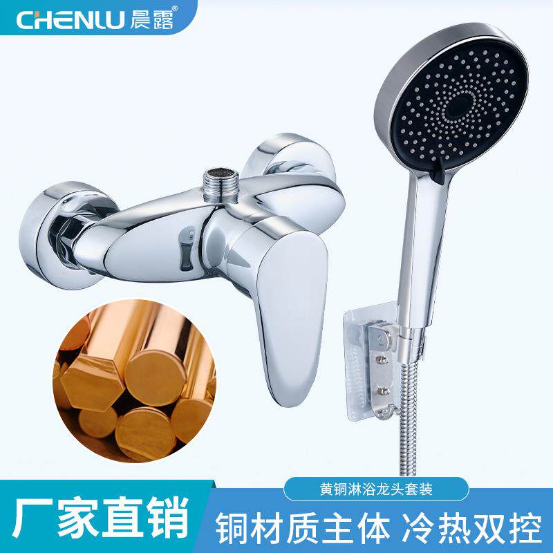 晨露全铜钻石淋浴洗澡喷头套装家用卫生间15公分暗装入墙沐浴龙头