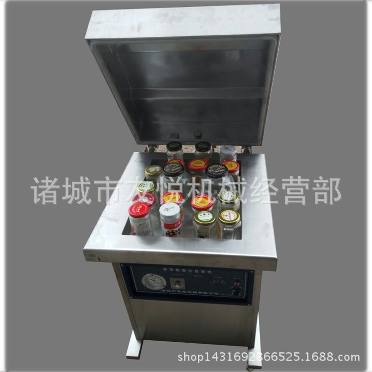 酱菜瓶包装机瓶子封口包装机玻璃瓶真空封口机