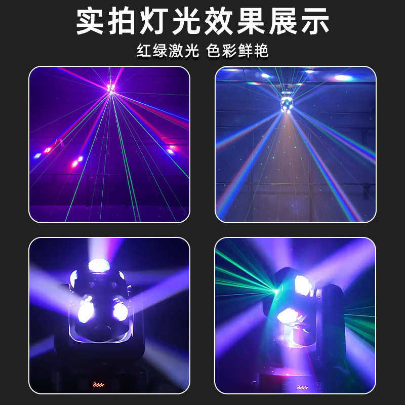 手臂风火轮摇头灯旋转光束激光灯声控舞台灯KTV酒吧蹦迪LED闪光灯