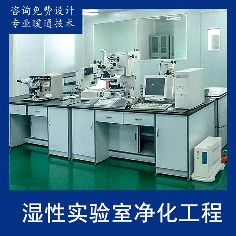 实验室实验台钢木边台试验台化学中央台理化板台面工作台设备