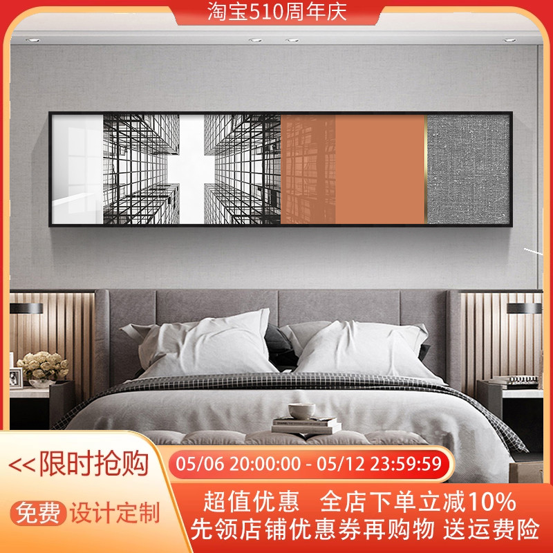 时尚轻奢空间几何装饰画客厅卧室床头样板房壁画橙色抽象建筑挂画图片