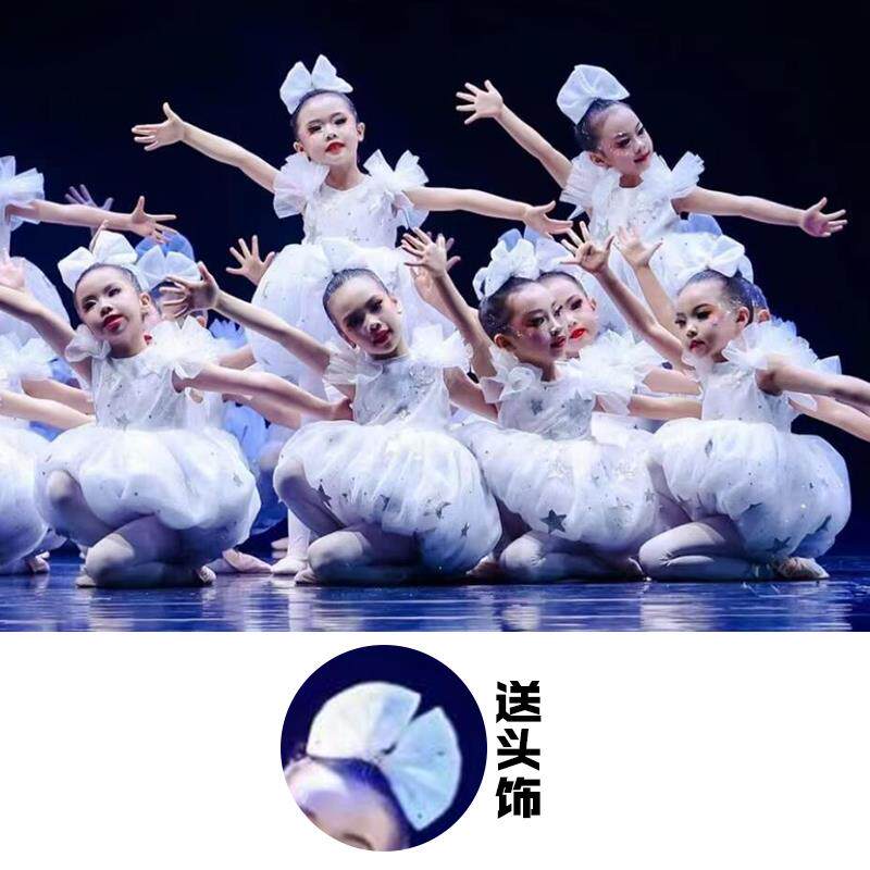 正品儿童数蓬蓬裙星星的孩子出服幼儿园纱演公主裙女童裙舞蹈表演