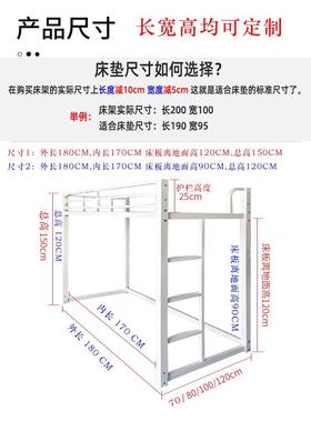 半高床双人单GKF铁人加厚床成人半高床架儿童床加铁艺高床