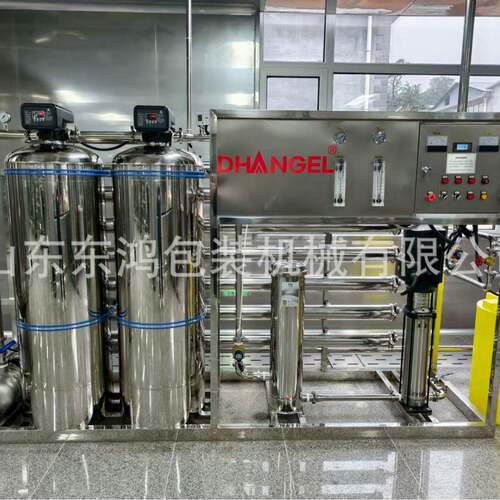 5000L水处理系统软化水大型净水设备工业生活反渗透净化水处理