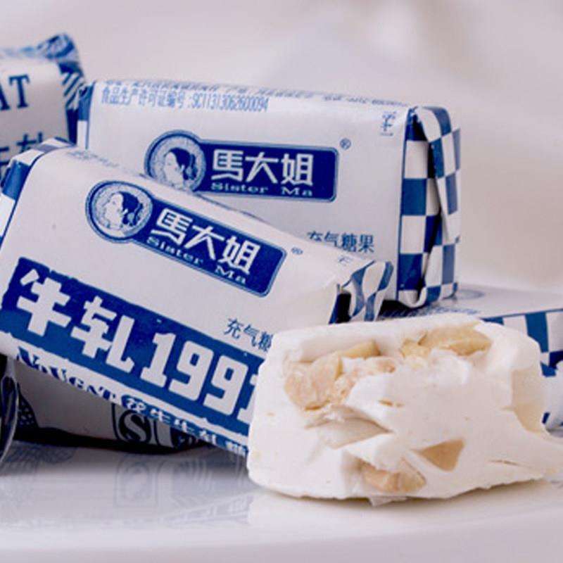 老式花生老北京花生牛轧糖马大姐糖果花生牛奶味硬糖怀旧零食牛扎