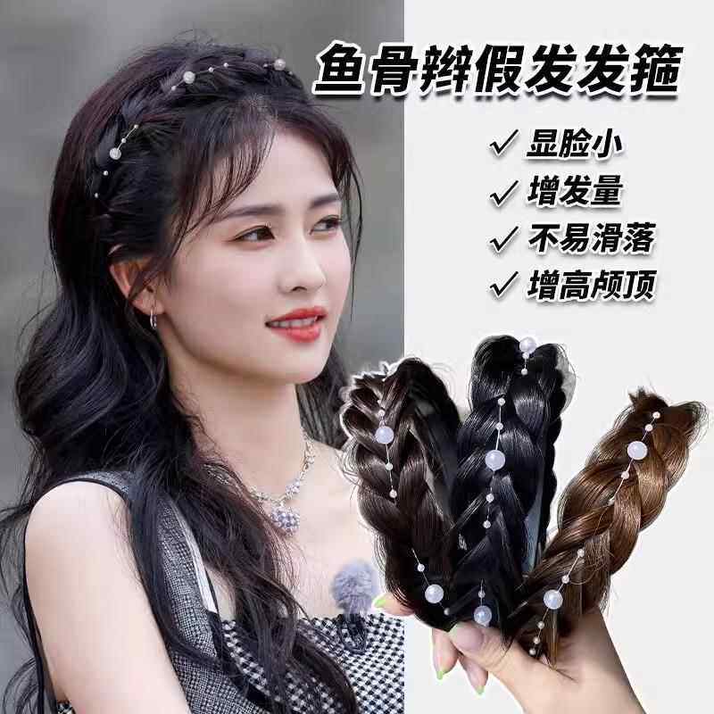 自然盘发鱼骨辫头饰碎发压发发箍假发仿真长卷发韩版秋冬发卷刘海