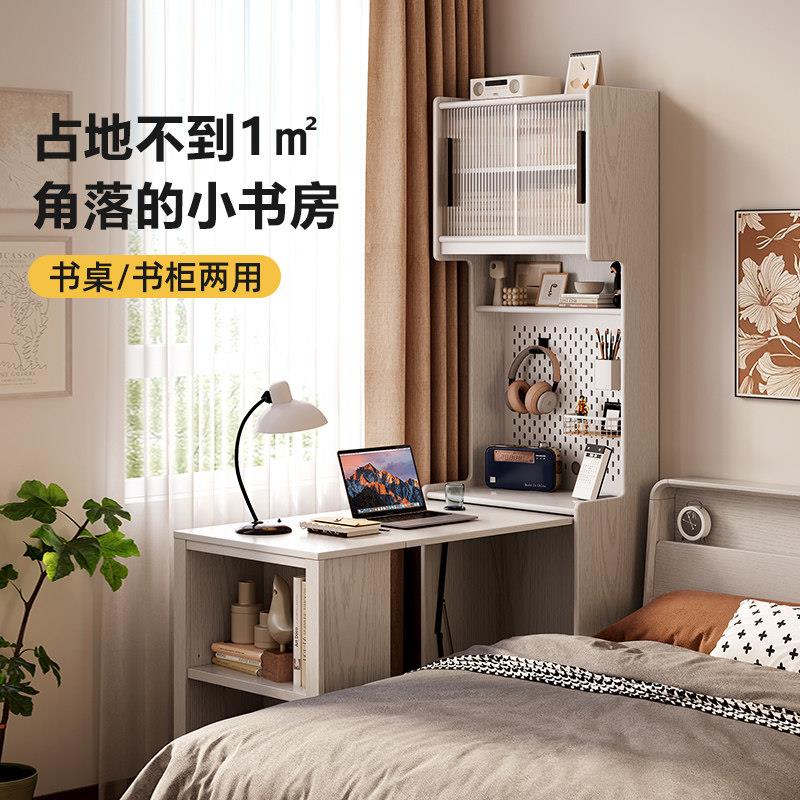 折叠书桌书柜一体靠墙实木家用伸缩学习电脑桌小户型卧室转角书架
