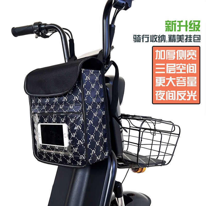 电动车挂包豪华款加大加厚通用防水挂兜前置收纳袋车把包防雨余间