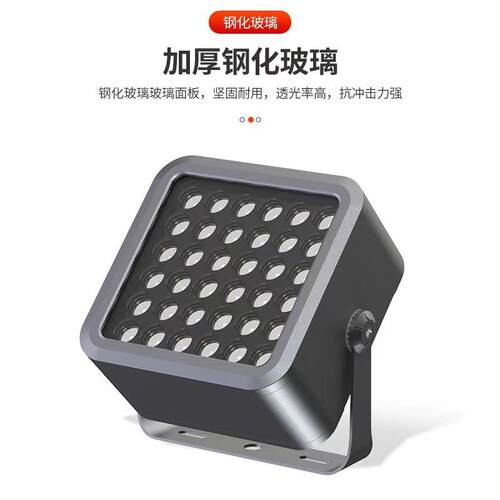 LED投光射灯户外防水园林建筑楼体园林景观射树照明强光超亮