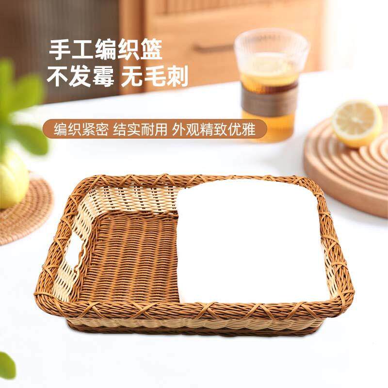 手工编织大号储物毛巾筐酒店家居浴巾毛巾置物收纳篮PP塑料仿藤篮