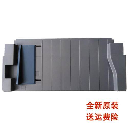 加普威打印机TH850 TH880托纸板原装送纸盘拖纸架TH850G 880G配件