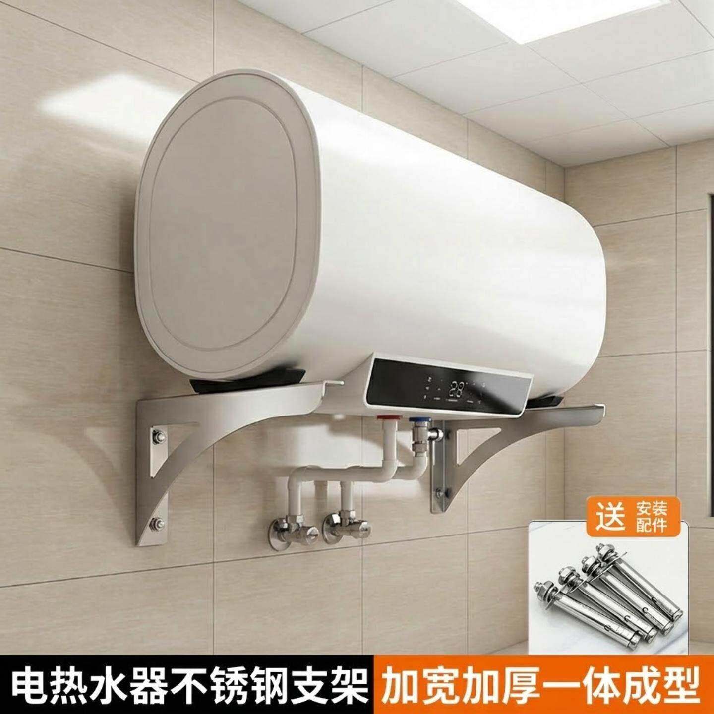 电热水器承重支架304不锈钢圆桶壁挂式辅助加固三角支架重型托架