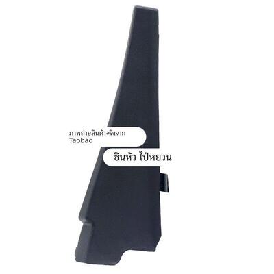 绅宝D50X25X35X55X65智达雨刷集雨板装饰块流水槽导流板盖板包角