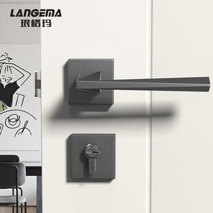 琅格玛北欧门锁灰色室内静音锁卧室书房拉丝锌合金轻奢木门执手锁